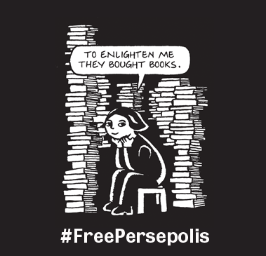 the complete persepolis analysis