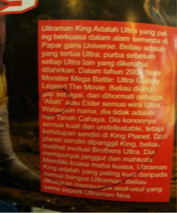 One of the offending pages. Translation: “He is considered, and respected as, ‘Allah’ or the elder to all Ultra heroes.”