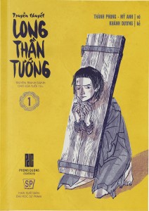 Award winning comic "Long Than Tuong" by Nguyen Khanh Duong