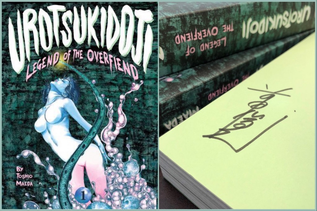 Urotsukidoji: Legend of the Overfiend manga with signature page 