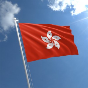 Hong Kong Flag waving in a bright blue sky